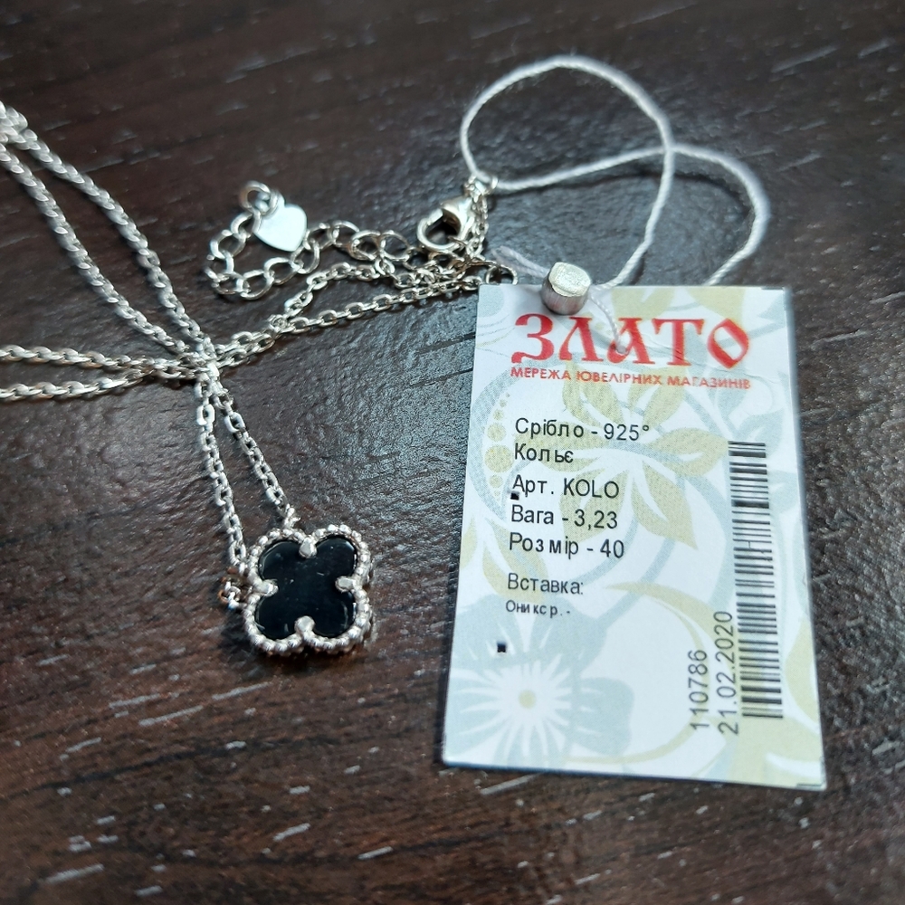 SOLD Shamrock necklace and earrings set - Picture 4 of 7